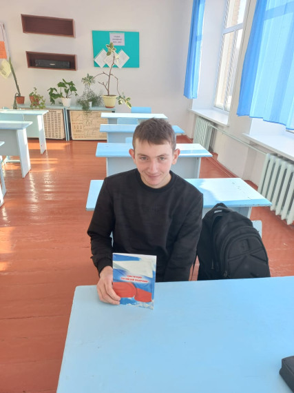 «Разговоров о важном» 12 декабря День Конституции..
