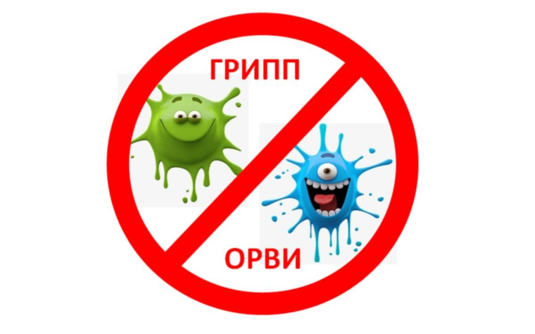 ВНИМАНИЕ!.